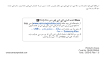 Samsung GT-S5253 User Manual
