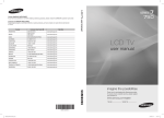 Samsung LN55C750R2R User Manual