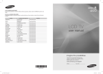 Samsung LN32C400E4 Manual de Usuario