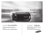 Samsung SC-HMX10A manual do usuário