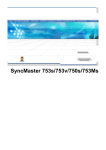 Samsung SYNCMASTER Manual de Usuario