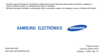 Samsung SGH-G800 Керівництво користувача