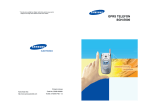 Samsung SGH-E600 Kullanıcı Klavuzu