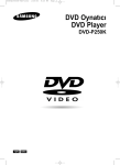 Samsung DVD-P250K Kullanıcı Klavuzu