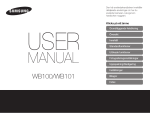 Samsung WB100 Bruksanvisning