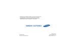 Samsung SGH-E530 Manual de Usuario