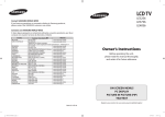Samsung LE32S66BD Manual de Usuario