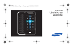 Samsung SGH-F700 Korisničko uputstvo