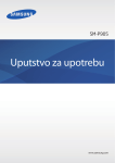 Samsung Galaxy Note pro (12.2, LTE) Korisničko uputstvo(Lollipop)