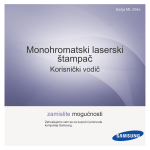 Samsung ML-2540 Korisničko uputstvo