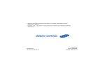Samsung SGH-E880 manual de utilizador