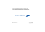 Samsung SGH-Z300 Instrukcja obsługi