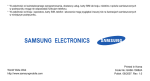 Samsung Samsung E210 Instrukcja obsługi