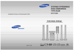 Samsung HT-P1200 Instrukcja obsługi