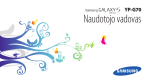 Samsung GALAXY S WiFi 5.0 Vartotojo vadovas