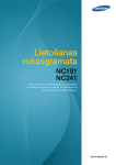 Samsung NC241 Lietotāja rokasgrāmata