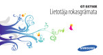 Samsung Galaxy Wave Lietotāja rokasgrāmata