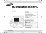 Samsung G271XNR Lietotāja rokasgrāmata