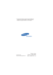 Samsung SGH-X460 User Manual