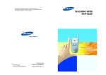 Samsung SGH-E600 User Manual