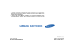 Samsung SGH-E360 User Manual