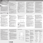 Samsung Samsung C3322 User Manual