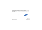 Samsung GT-S7350 User Manual