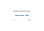 Samsung GT-C5510 User Manual