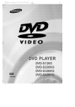 Samsung DVD-S126 מדריך למשתמש