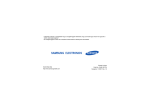 Samsung SGH-G800 Felhaszn&aacute;l&oacute;i k&eacute;zik&ouml;nyv