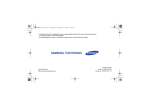 Samsung SGH-D600 Felhaszn&aacute;l&oacute;i k&eacute;zik&ouml;nyv