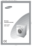 Samsung S1003J Felhasználói kézikönyv
