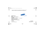 Samsung SGH-X480 &Epsilon;&gamma;&chi;&epsilon;&iota;&rho;ί&delta;&iota;&omicron; &chi;&rho;ή&sigma;&eta;&sigmaf;