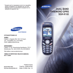 Samsung SGH-X100 Εγχειρίδιο χρήσης