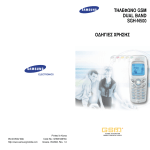 Samsung SGH-N500BA Εγχειρίδιο χρήσης