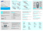 Samsung SGH-C120 Εγχειρίδιο χρήσης