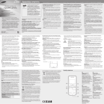 Samsung Samsung E1050 Εγχειρίδιο χρήσης