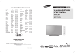 Samsung HT-TX250 Εγχειρίδιο χρήσης