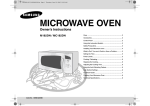 Samsung M182DN Εγχειρίδιο χρήσης