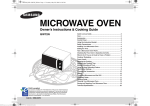 Samsung GW72N-B &Epsilon;&gamma;&chi;&epsilon;&iota;&rho;ί&delta;&iota;&omicron; &chi;&rho;ή&sigma;&eta;&sigmaf;