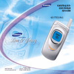 Samsung SGH-A800 Käyttöopas