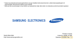 Samsung SGH-U600B Kasutusjuhend