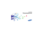 Samsung Samsung GT-B5722 DUOS Kasutusjuhend