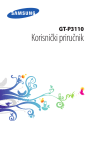 Samsung Galaxy Tab 2 (7.0, Wi-Fi) Priručnik za korisnike