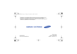 Samsung SGH-E760 Наръчник за потребителя