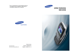 Samsung SGH-E630 Наръчник за потребителя
