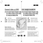 Samsung VP-DC171 Наръчник за потребителя