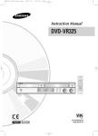 Samsung DVD-VR325 Наръчник за потребителя
