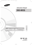 Samsung DVD-HR725 Наръчник за потребителя