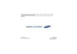Samsung SGH-Z140 User Manual